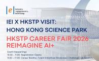 Hong Kong Science Park