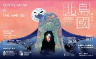  A Solo Exhibition by Michelle Fung