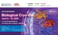 IAS Symposium on Biological Cryo-EM