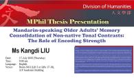  The Role of Encoding Strength