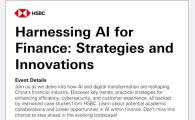  AI & Career Insight Session (Virtual)