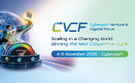 Cyberport Venture & Capital Forum 2026