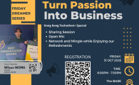  Turn Passion into Business - Hong Kong Techathon+ Special - AIVOICE LIMITED