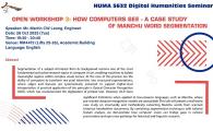  How computers see—a case study of Manchu word segmentation