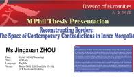  The Space of Contemporary Contradictions in Inner Mongolia