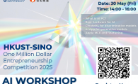  AI Workshop