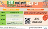Pre-enrollment Influenza Awareness Campaign 2025-2026