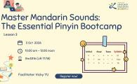  The Essential Pinyin Bootcamp (Lesson 3)