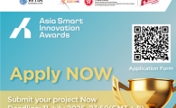 Asia Smart Innovation Awards 2025