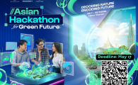 Asian Hackathon for Green Future 2026