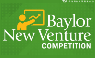 Baylor New Venture Competition