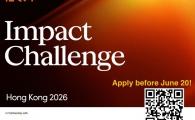 EQT Impact Challenge 2026