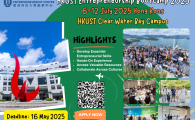 HKUST Entrepreneurship Bootcamp 2025
