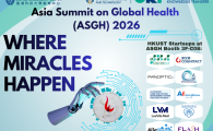 Asia Summit on Global Health 2026 (ASGH)