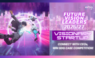 Orbis Future Vision Leaders 26/27