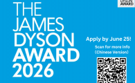 2026 James Dyson Award