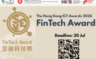  FinTech Award
