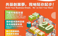 "Well-Being · Start-Up 2.0" Programme