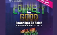 Hong Kong Social Enterprise Challenge 2026-27