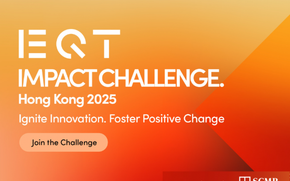 EQT Impact Challenge Hong Kong 2025 | 大学活动日历 - 香港科技大学
