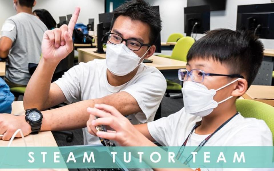 recruitment-of-steam-tutor-team-september-2022-to-august-2023